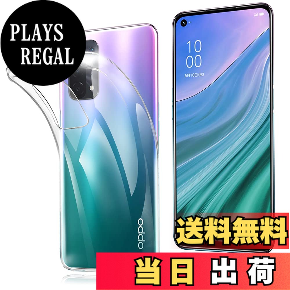 【送料無料】ケース カバー クリア TPU透明保護 ソフト シリコンケース 薄型 落下防止 衝撃吸収 耐衝撃 柔らかい手触り クリア 全面保護カバー PCduoduo 色：OPPO A54 5G/au OPG02 -TPU 透明
