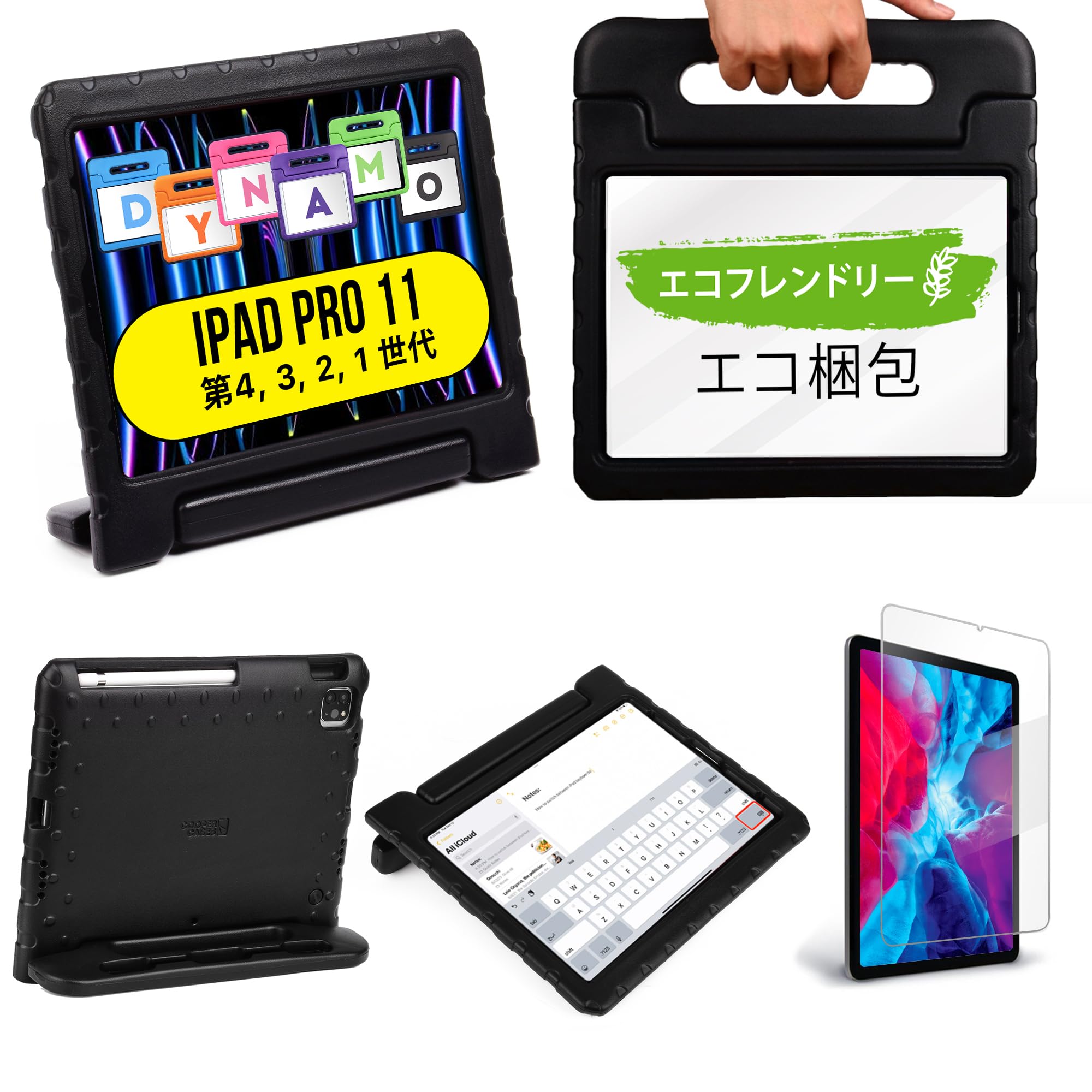 【送料無料】Cooper Cases(TM) Dynamo 色：ブラック、サイズ：iPad Pro 11 2022 / 2021 / 2020 / 2018
