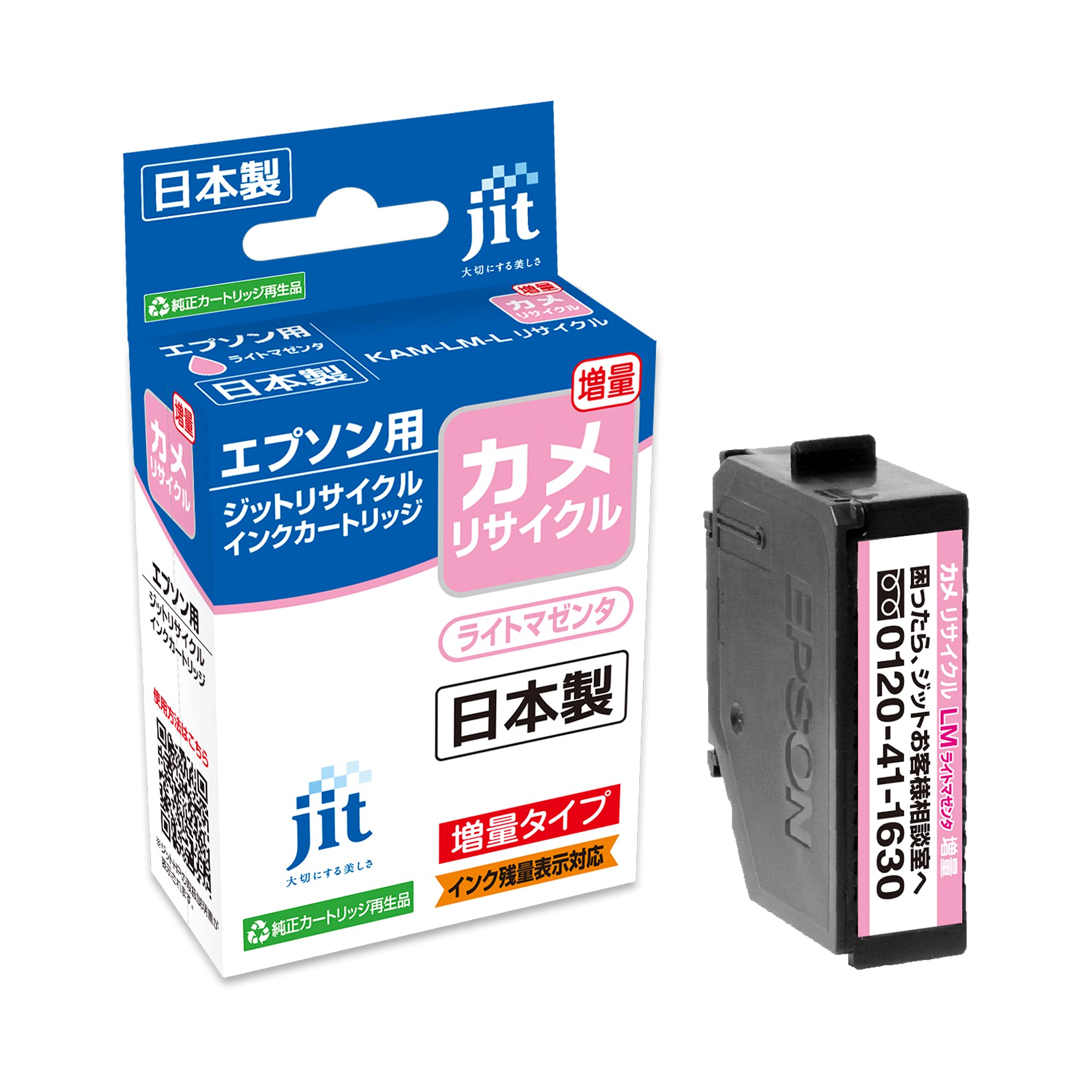 【送料無料】ジット KAM カメシリーズ 色：ライトマゼンタ、サイズ：増量