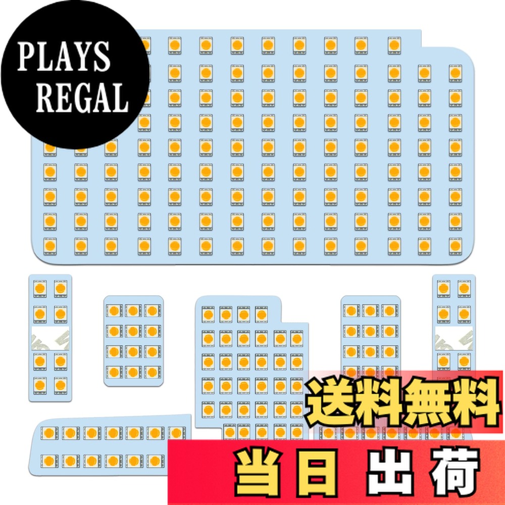 【送料無料】ZXREEK 専用設計 LED ルームランプ 電球色 色：3500K 電球色、サイズ：トヨタ ハイエース200系