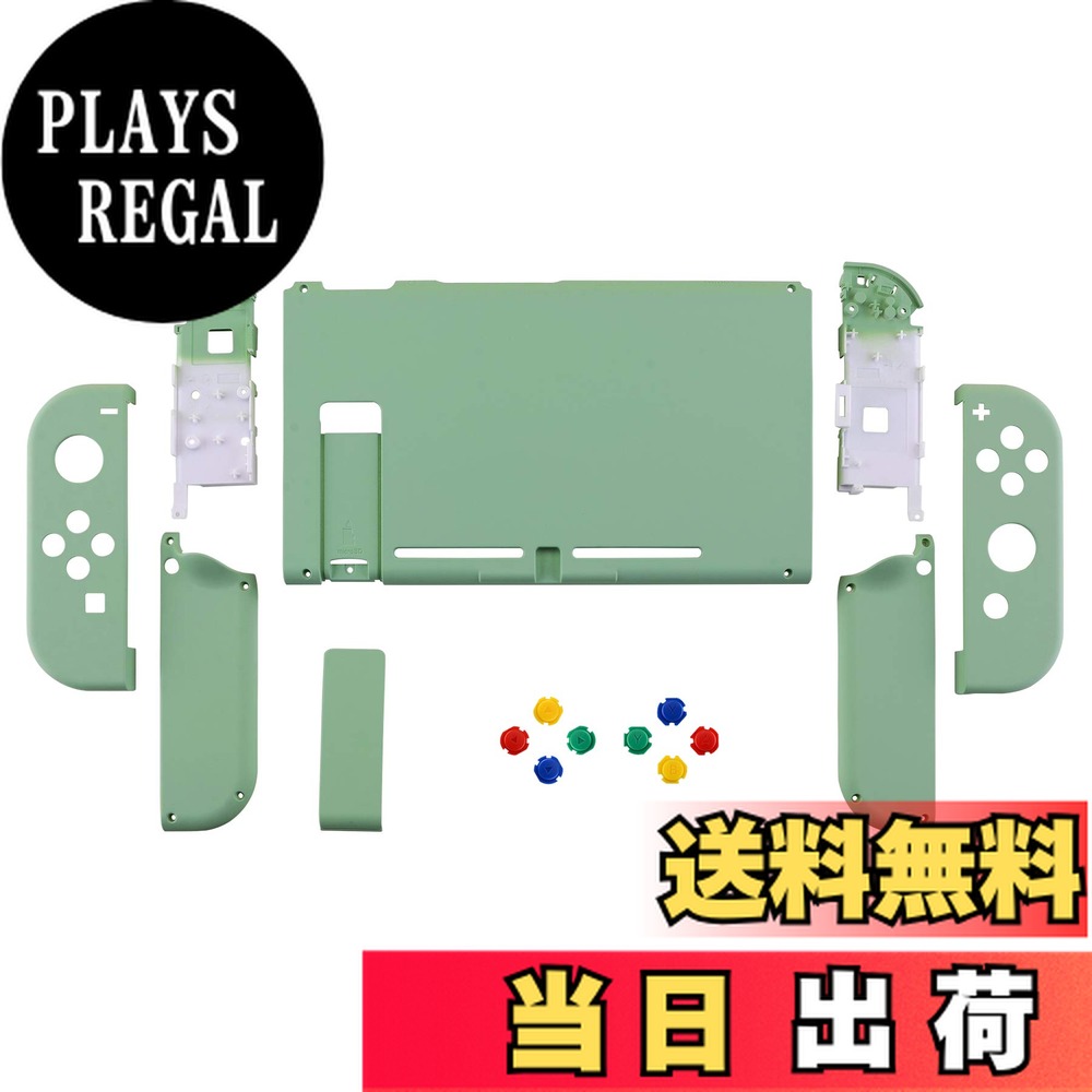 ������̵����eXtremeRate Switch���б��ѥ�������DIY�򴹥����������롢�ԥ奢���顼��Switch���󥽡�����б��ѥХå��ץ졼�ȡ�NS���б���...