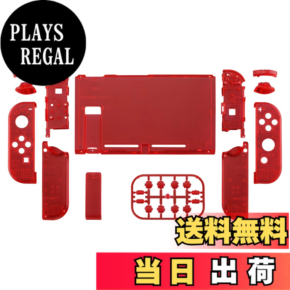 ������̵����eXtremeRate Switch���б��ѥ�������DIY�򴹥����������롢���ꥢ�Ǻ��Switch���󥽡�����б��ѥХå��ץ졼�ȡ�NS���б��ѥ�...