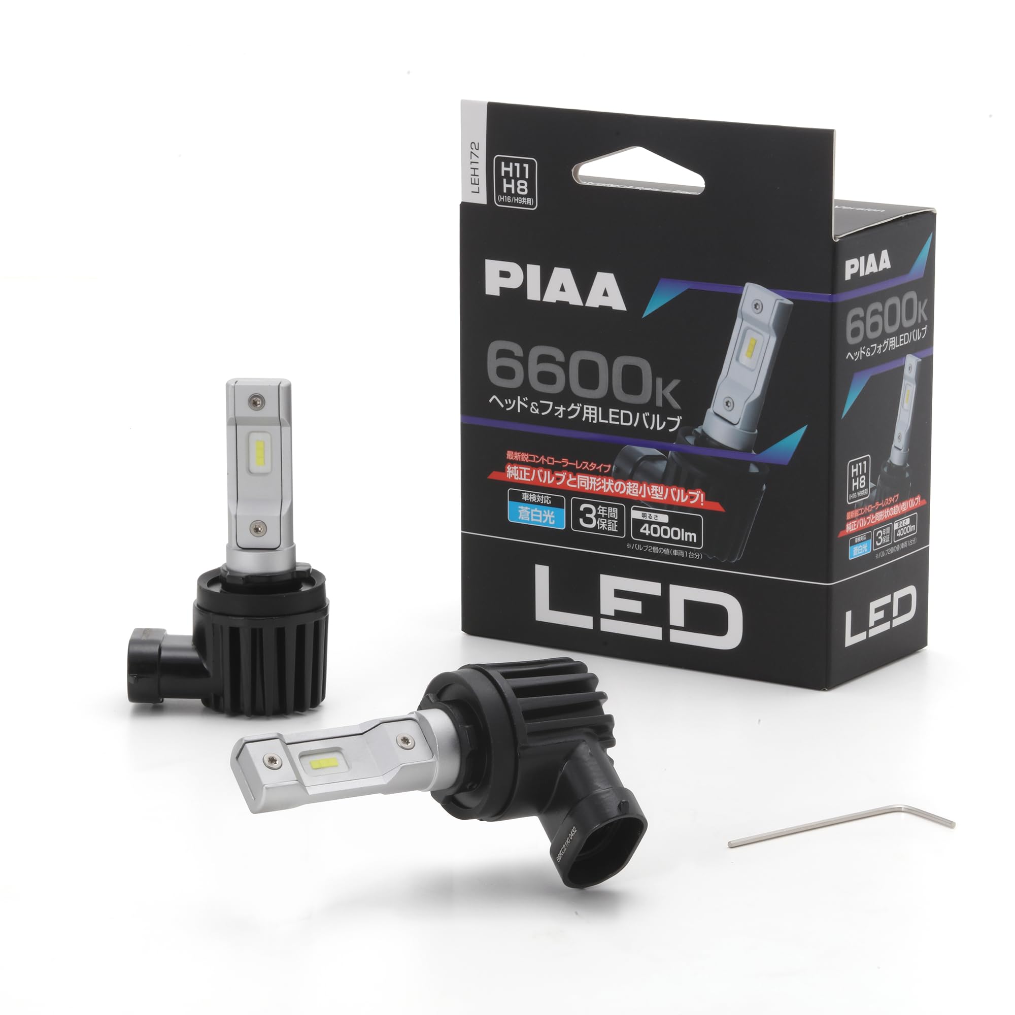 【送料無料】PIAA ヘッドライト/フォグライト用 LED コントローラーレスタイプ バリエーション 色：6600K