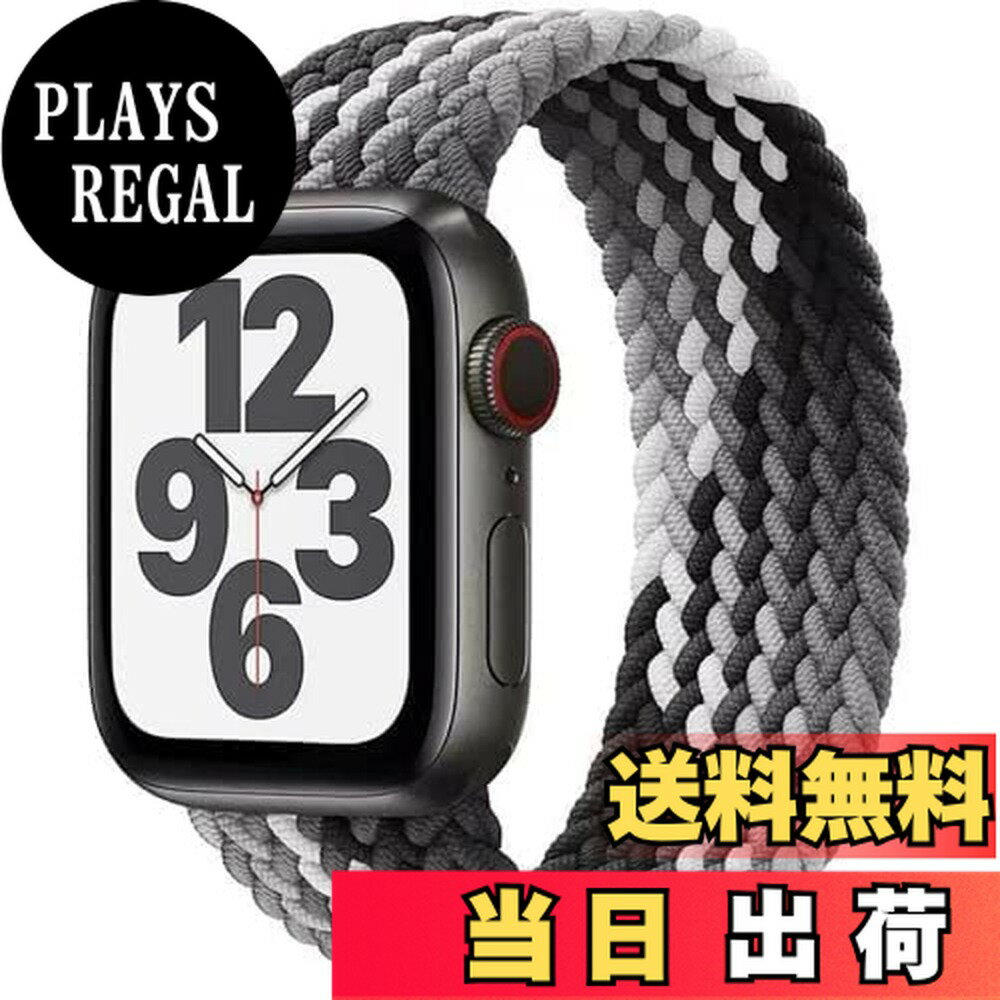 【送料無料】コンパチブル apple watch バンド iwatch バンド ブレイデッドソロループ 編組バンド apple watch Ultra/8/7/6/5/4/3/2/1/SEに対応 アップルウォッチ バンド 38MM/40MM/41MM、42MM/44MM/45MM/49MM 色：チョコレート、サイズ：42mm/44mm/45mm/49mm-M