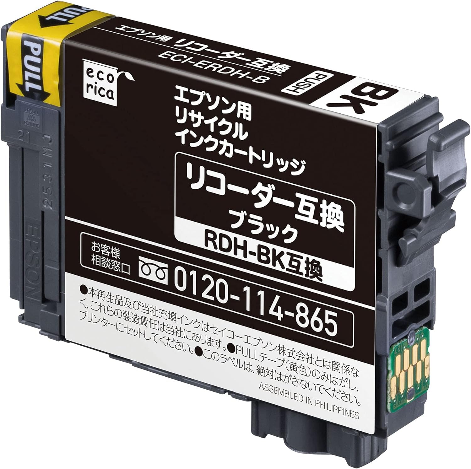 【送料無料】エコリカ エプソン リコーダー 対応リサイクルインク 色：ブラック、サイズ：通常容量