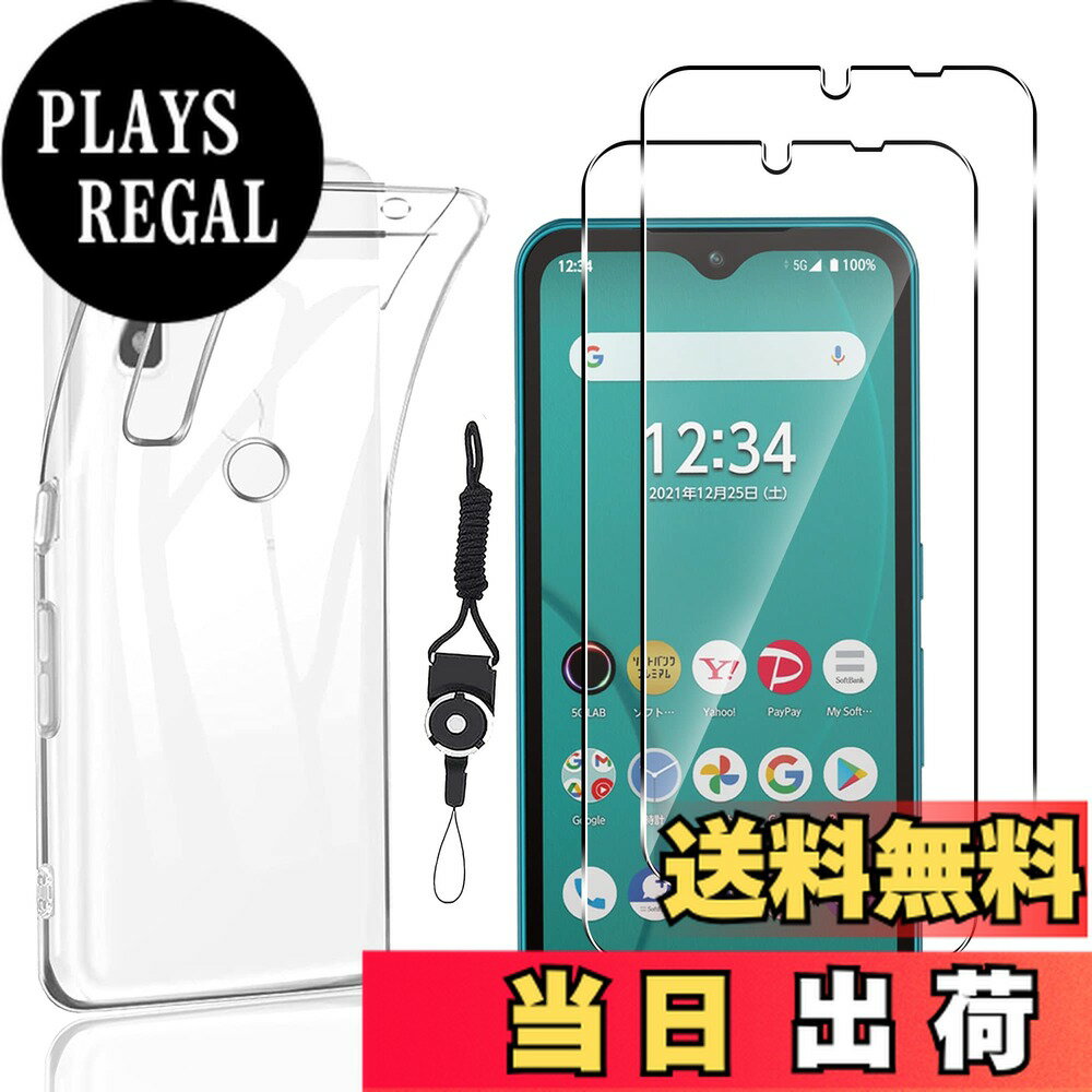 ������̵���ۡ�2�祻�å�+1�� For Arrows We F-51B / FCG01 �Ѥ� ���饹 �ե���� + ������ ���ꥢ ���ȥ�åץۡ�����° �ͥå�...