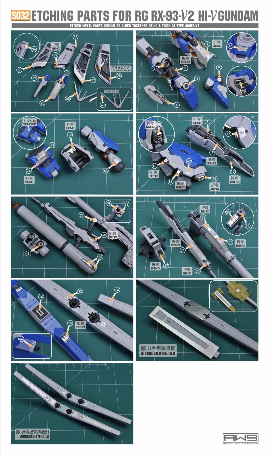 【送料無料】RG HG 1/144 MS改造用 ディテールアップ ハイクオリティーメタルパーツ [並行輸入品] 色：シルバー、サイズ：RG 1/144 RX-93-V2 Hi-νガンダム用