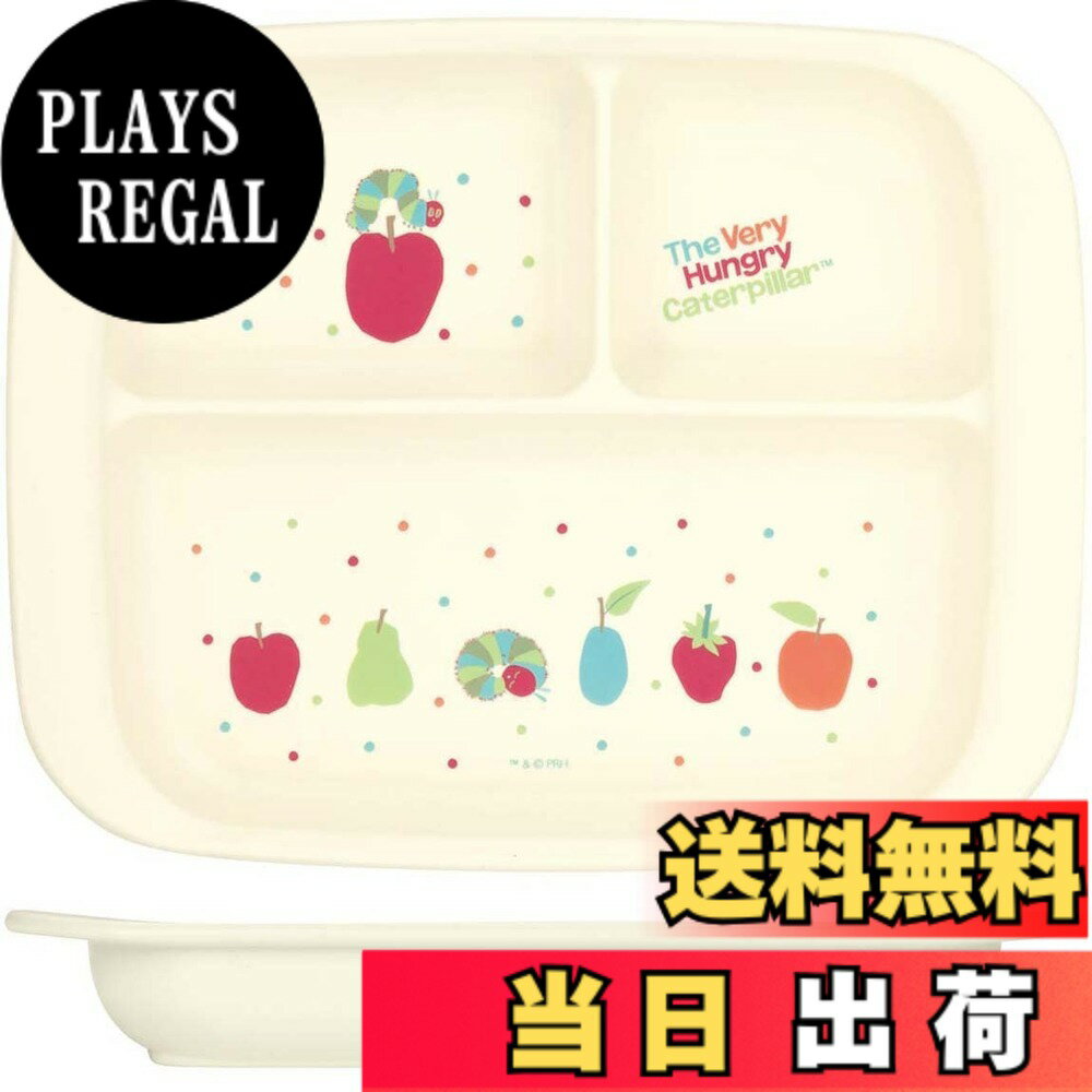 商品情報商品の説明ワンプレートでご飯、おかずを分けて盛り付けできる仕切り付き 丈夫で割れにくい硬質プラスチック製ランチプレート子供用 食洗機OK、電子レンジOK、銀イオンAG＋抗菌剤練り込み加工 プレート奥側はスプーンで集めやすく、手前側はすくいやすい設計 日本製主な仕様 サイズ:幅23.5x奥行18.6x高さ2.9cmbr小・中・大に分かれた仕切り付きランチ皿/小80ml・中110ml・大280mlbr材質：プラスチック（ポリプロピレン）/耐熱温度:140度食洗機〇/熱湯〇/煮沸x/電子レンジ〇/薬液〇生産国：日本製