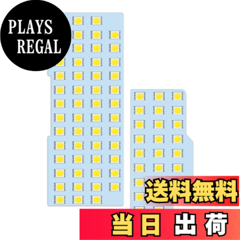 【送料無料】ZXREEK HUNHE BRAND LED ルームランプ 専用設計 サイズ：スズキ ワゴンR MH34S/MH44S