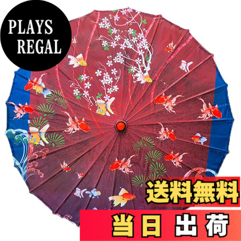 【送料無料】YiyiLai 直径82cm 手作り 22本骨 和傘 長傘 踊り傘 花柄 花火 コスチューム用小物 インテリア飾り アウトドア用 小道具 歌舞伎用傘 色：タイプK、サイズ：直径82cm