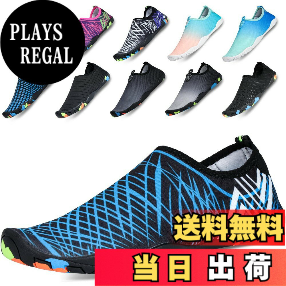 【送料無料】[VARNIC] マリンシューズ ウォーターシューズ メンズ レディース ビーチシューズ アクアシューズ 滑り止 速乾 軽量 通気 ヨガ サーフィン 水陸両用 色：ラインXブルー、サイズ：24.5 cm