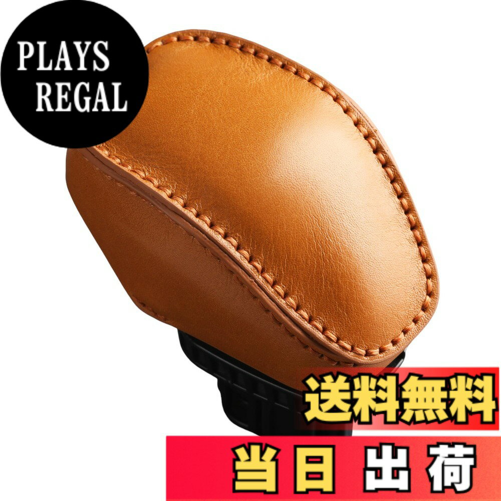 【送料無料】【smasol】シフトノブカバー 本革 車種専用設計 ドレスアップ 内装パーツ エクストレイル T33／日産ノート E13／オーラ／アリア B6 B9／ハリアー 80系／RAV4 互換 シフトレバー ブーツ 手縫い不要 カスタム 色：Type-A / キャメル