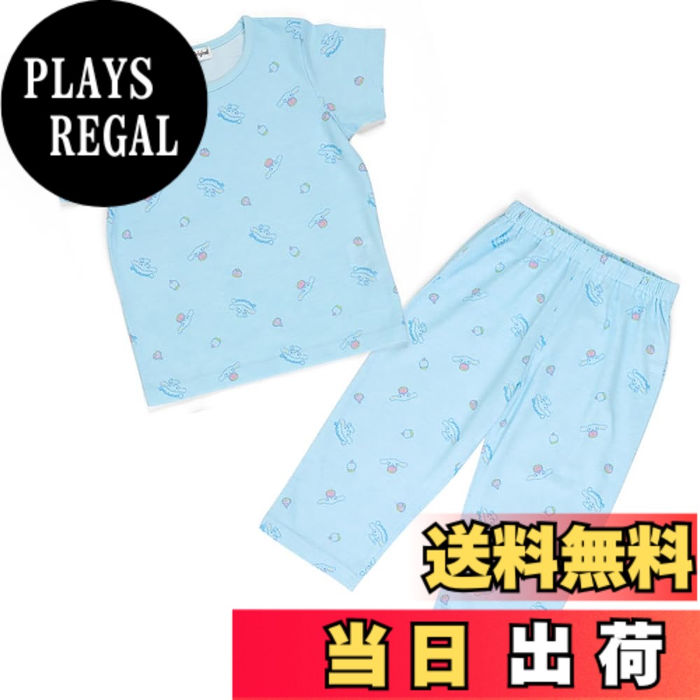 【送料無料】サンリオ キッズ半袖パジャマ 色：カラー、サイズ：110