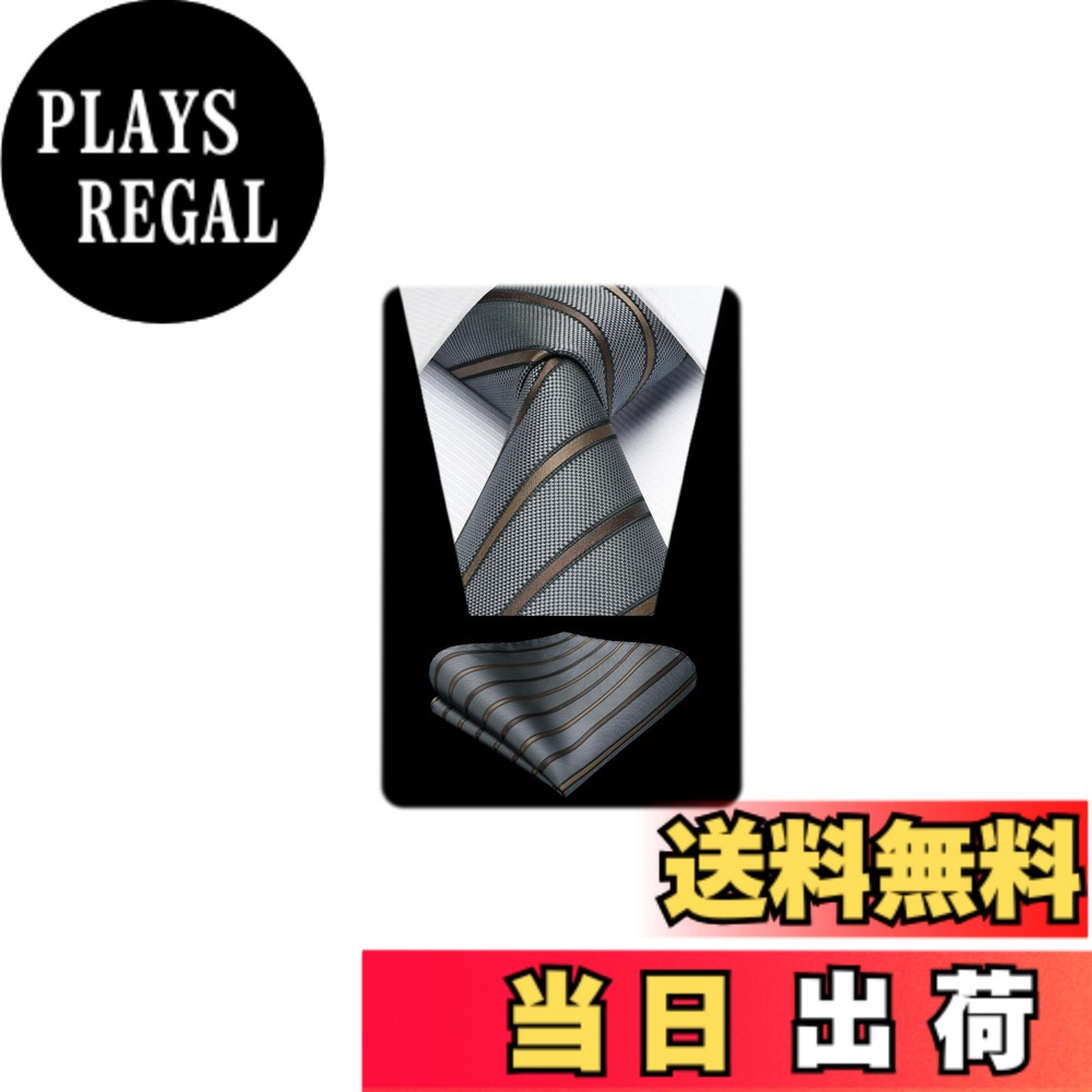 【送料無料】[HISDERN] HC-01 ビジネス ネクタイ チーフ セットメンズ 幅8.5cm ストライプ チェック ドット柄 イージーケア 洗える ブランド品 結婚式 就活 卒業式 入学式 二次会 43柄 色：38グレー・ゴールド (ストライプ)、サイズ：Free Size