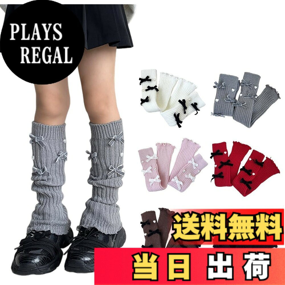 【送料無料】[ZGKULAEAOW] レッグウォーマー キッズ リボン ルーズソックス子供 女の子 冷え対策 派手 ダンス衣装 暖かい 派手 色：ホワイト（リボン黒）、サイズ：5-10歳