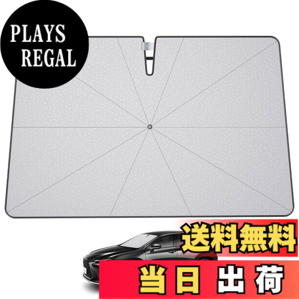 【送料無料】ruiya S G O S N 車 専用 新型 サンシェード パーツ 車用サンシェード 車中泊 UVカット フロントガラス用 折り畳み式 カスタム 吸盤不要 日よけ カスタム パーツ 色：グレー、サイズ：(傘型)レクサス NX 2代目