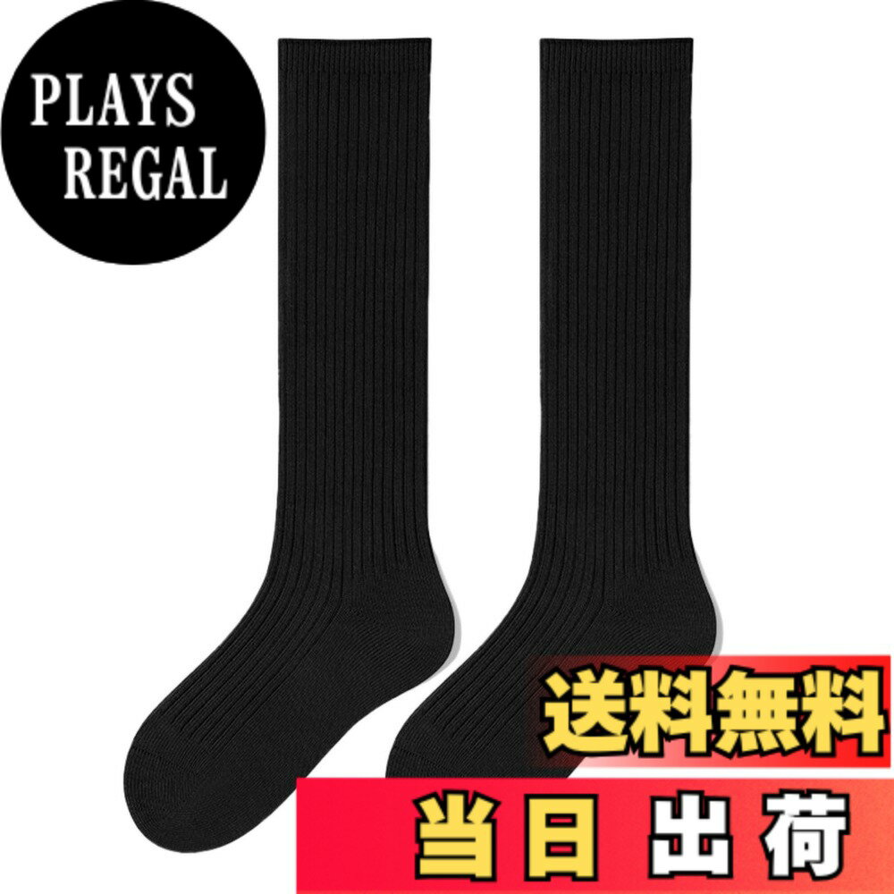 Socks - 【送料無料】[konamiya] ハイソックス キッズ 靴下 リブ 2足組 スクールソックス 子供 男の子 女の子 綿混 快適フィット ガールズ 白 黒 入学式 卒業式 発表会 無地 色：ブラック、サイズ：15.0-18.0 cm
