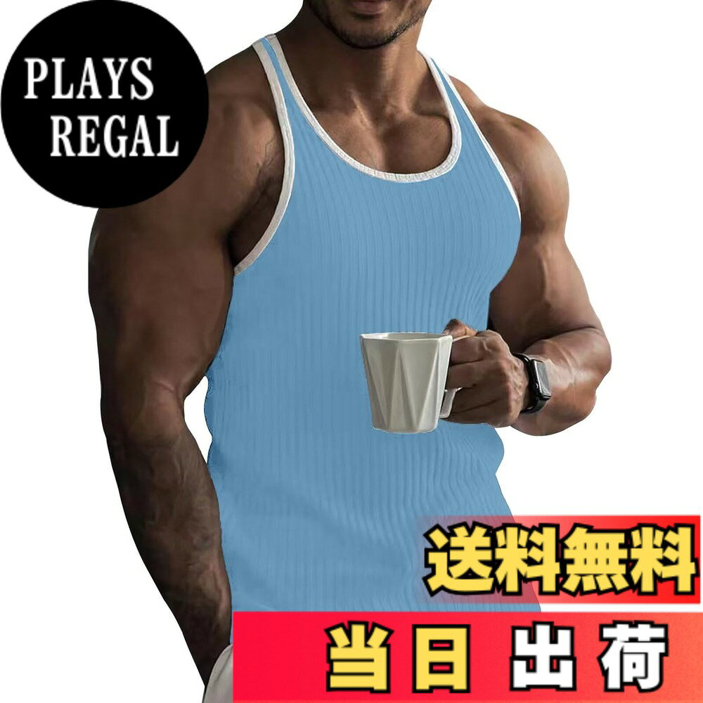 商品情報商品の説明主な仕様 【快適生地】スパンデックスとポリエステルの素材なので、通気性がとてもよく、柔らか触り心地のよい生地感と相まって、ストレスフリーな着心地を実現。【デザイン】ノースリーブタイプで鍛えた筋肉が際立って見えます。男らしさと凛々しさを兼ねる備えたコーデはあなたのトレーニングライフを盛り上げてくれます。【コーディネート】ノースリーブはシャツやアウターのインナーとして使う事ができ、夏以外はインナーとしてもオールシーズン活躍してくれます！ジョガーパンツ、ジャージ、ショートパンツ、ジーンズ、スキニー等とも幅広いジャンルと相性が良いアイテムです。【適用範囲】スポーツ、トレーニング、ジム用、バスケット、ランニング、マラソンなど様々なスポーツとアウトドアシーンに大活躍してくれる。【保障】弊社は商品の品質を保障しております。出荷前、丁寧に検査いたします、ご安心して購入ください。万が一、商品お受取り時に破損や汚れの不良品、ご注文したものと異なるといった場合、まずメールでカスタマーサポートと連絡してください、迅速に対応いたします。