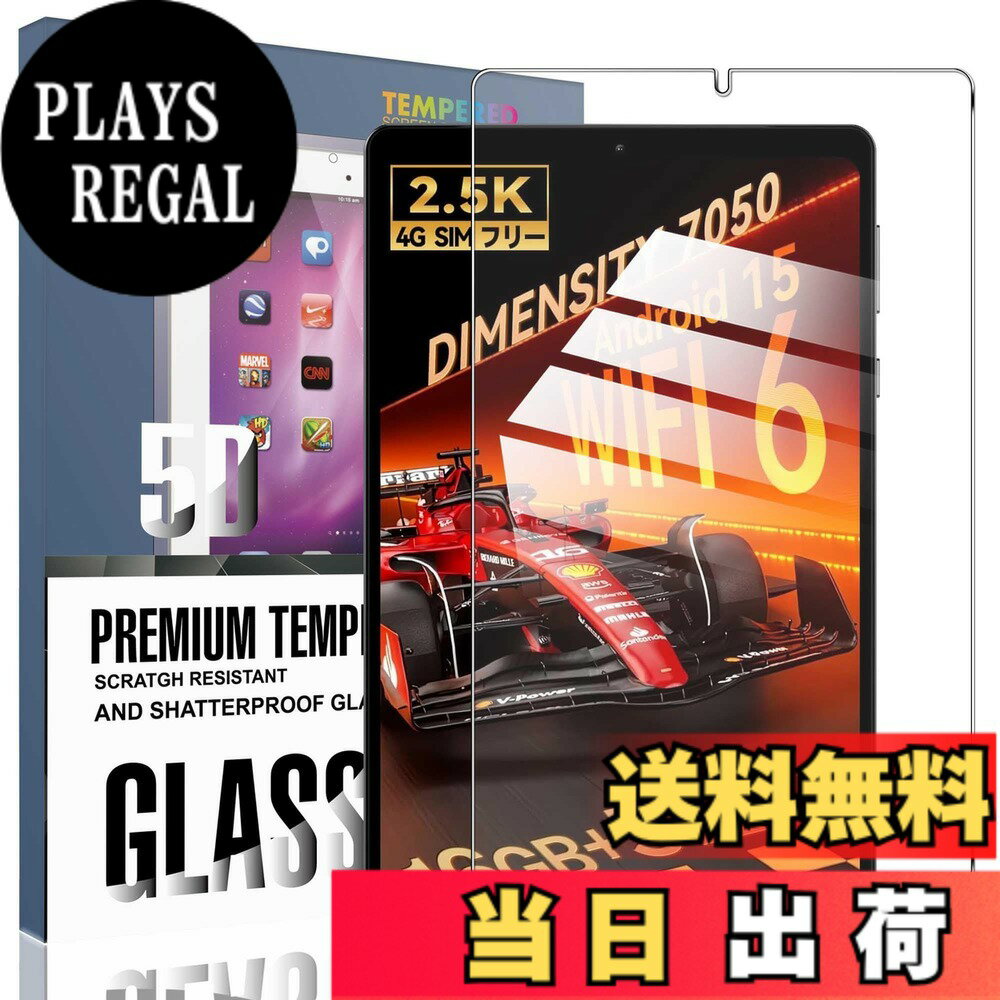 【送料無料】LSDJVNBHBVHJSDBVHJDJDHVJBDJSHVHDBS 色：透明です、サイズ：NU3yyp-Headwolf FPad7 Pro