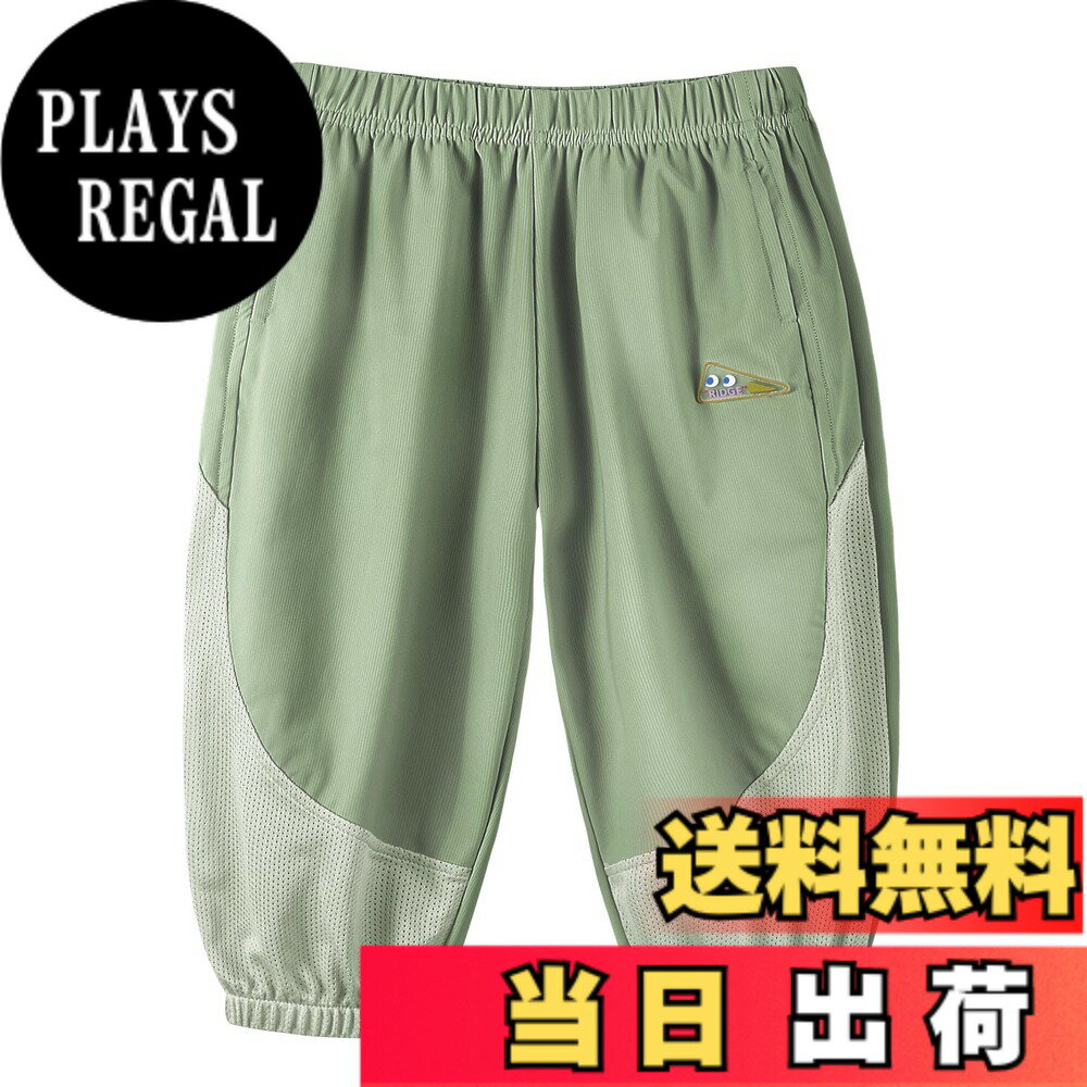 【送料無料】[Volunboy] ベビー服 男の子 ズボン キッズ ロングパンツ 夏 薄手 涼しい ゆったり カジュアル 虫刺され予防 日焼け防止 冷房対策 80-120cm 色：オリーブグリーン、サイズ：100