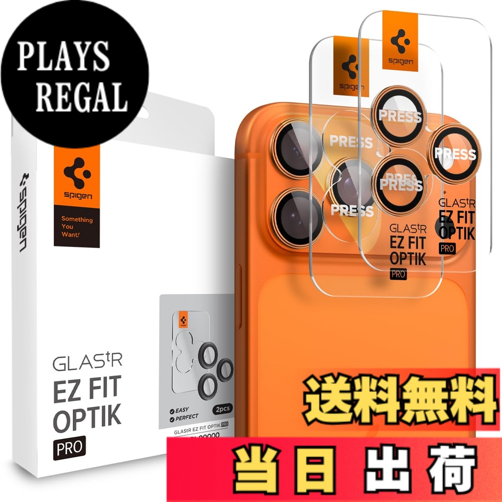 【送料無料】iPhone 17 Pro/Pro Max Optik Pro Variation 色：オレンジ