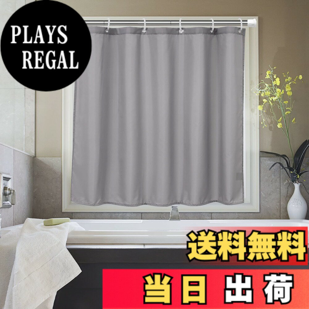 【送料無料】AooHome シャワーカーテン 小窓 目隠し 防水 短め 防カビ ユニットバス 浴室窓 お風呂窓 80cm丈 カフェカーテン 間仕切り 無地 リング付き 洗濯可 取付簡単 色：グレー、サイズ：140x70