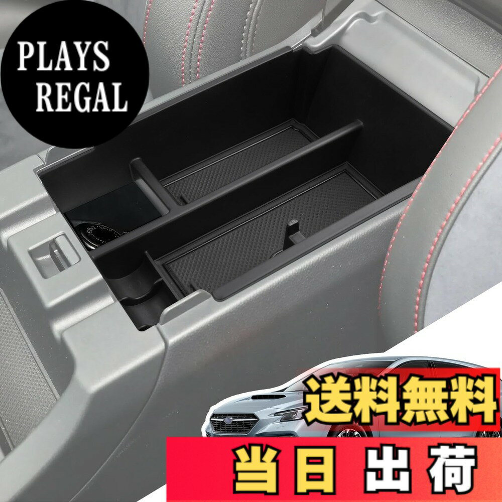 【送料無料】LANGBEAN 車用収納ボックス 収納トレイ 色：ブラック