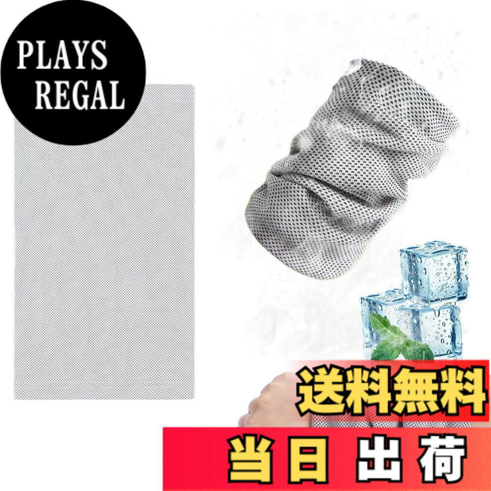 【送料無料】リストタオル 冷感リストタオル 色：(グレー)、サイズ：(グレー)