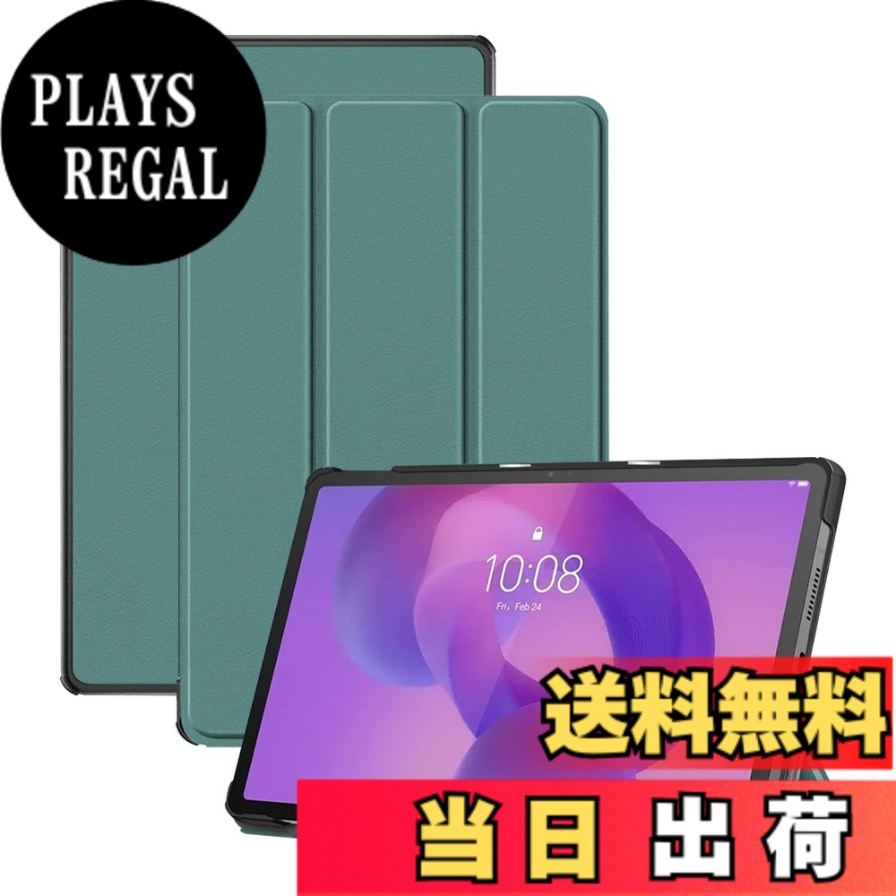 商品情報商品の説明【製品の特徴】： 1.【全面保護】 シリコーンタブレットケース、大切なタブレットをキズや衝撃から守ると同時にファッションをとどめています。 高品質、スタイリッシュ、丈夫で、脱着するは便利です。 2.【精確なカットアウト】 フルプロテクションを提供している耐衝撃ケース。精確なカットアウトはすべての機能（ボタン、スピーカー、カメラ）へのアクセスができます。 3.【高級素材】 手になじむソフトシリコン素材のケースです。ソフトシリコン製の外装と滑らかな背面がPlayStation Portal本体を保護します。 4.【滑り止め&脱着簡単】 シェルの背面とハンドル部分は滑り止めのデザインを使用して、コンソールをより安定して、落下の可能性を減らすのに役立ちます。取り外しが簡単、軽く押しして装着できます。 【製品】: 1.万が一、問題がございましたらご連絡を頂けると迅速に対応致します。お客様にご満足頂けるよう精一杯頑張ります。万がお問い合わせ内容に応じて代替品交換またはが可能です。ご安心して購入ください。 2.ご連絡の方法：アカウントサービス内の「アカウントサービス」→「注文履歴」→「販売元」→「質問する｣から、お気軽にお問合せ下さい。主な仕様 【対応機種】Lenovo TAB8 / Idea Tab ZAFR0387JP / Tab K11 Gen 2 専用保護ケース。ご購入前、ご設備の型番をご確認いただきます。【高級素材】ケースの外側は柔軟PUレザー，防水、防塵の性能に優れて、濡れ雑巾で拭くだけできれいになり、デバイスを常に清潔に保ちます。PCとPUの素材で作られ、超軽量、超薄型レザー、合成皮革の外側と滑らかなの裏面で、タブレット本体をしっかり保護します。【完璧なデザイン】本製品はタブレット端末を完全に保護する専用ケースで、ケースを装着したまま電源ボタン、音量ボタン、写真撮影、充電などすべての機能を使用することができます。 さらに、スタンド機能も搭載しています。【全面保護】頑丈で落下防止で、デバイスの磨耗を防ぎ、汚れに耐え、手触りが良いです。360°全方位の保護であり、バッグに入れても引っかき傷の心配はありません。【品質】商品についてご不明な点がございましたら、お気軽にお問い合わせください。商品にご満足いただけるまでご対応させていただきます。万が一商品に不具合がございましたら、必ず弊社まで直接ご連絡ください。問題の内容やお客様のご要望に応じて、無料で交換、返品、をさせていただきます。
