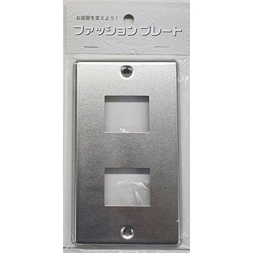 【送料無料】ファッションプレート WALL_PLATE 色：ステンレス、サイズ：2個口用