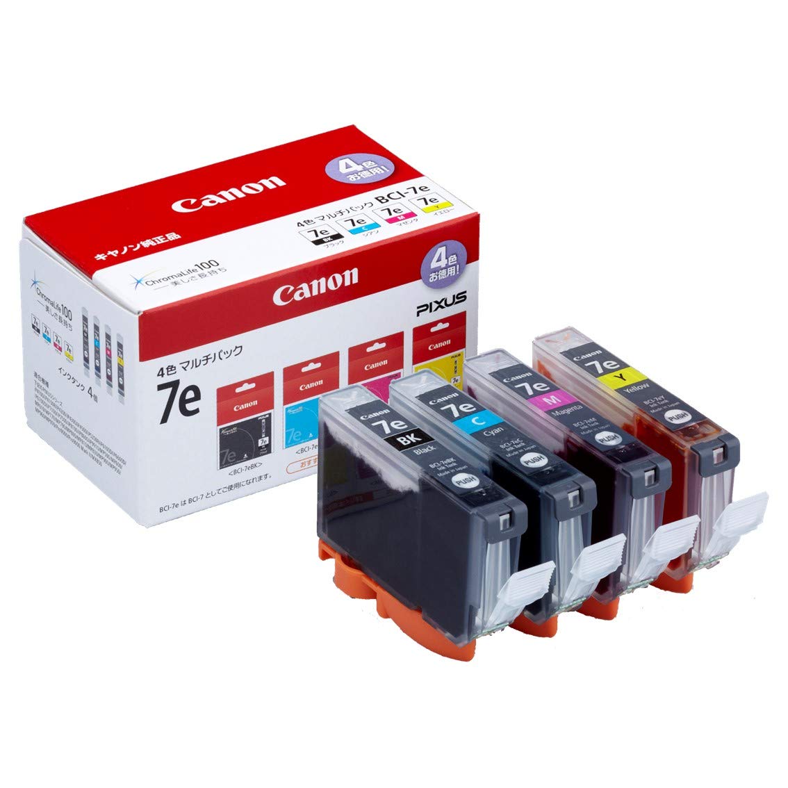 【送料無料】Canon キヤノン 純正 インクカートリッジ BCI-7e 色：4色マルチパック