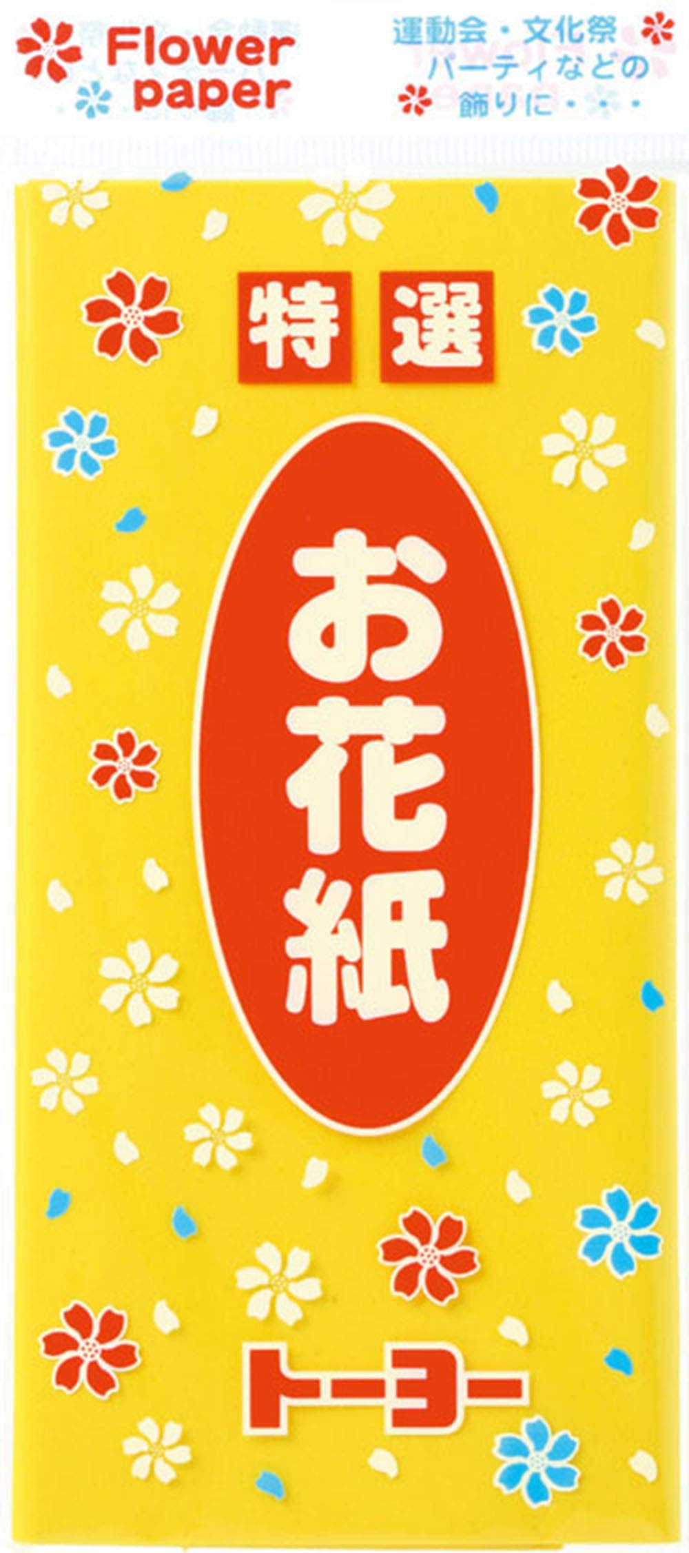 【送料無料】トーヨー お花紙 き 35枚 108312 色：きいろ
