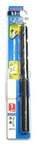 【送料無料】不二越 ナチ(NACHI) ステンレス用ドリル サイズ：9.9mm