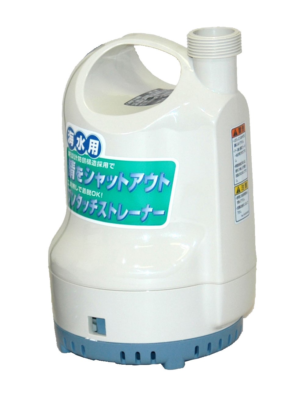 【送料無料】工進 海水用 水中ポンプ ポンディ 色：白、サイズ：32mm