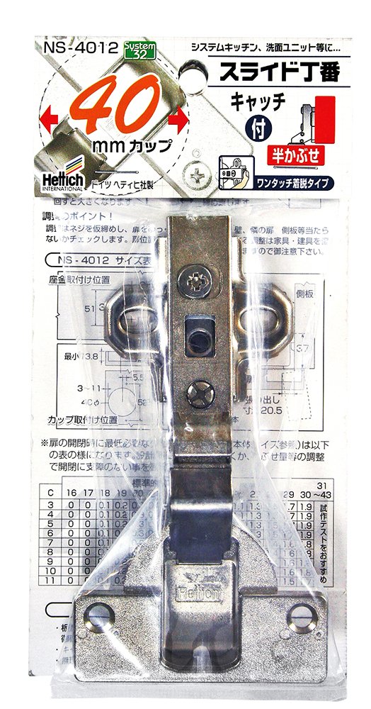 【送料無料】WAKI スライド丁番 キャッチ付 ヘティヒ NS サイズ：40mm