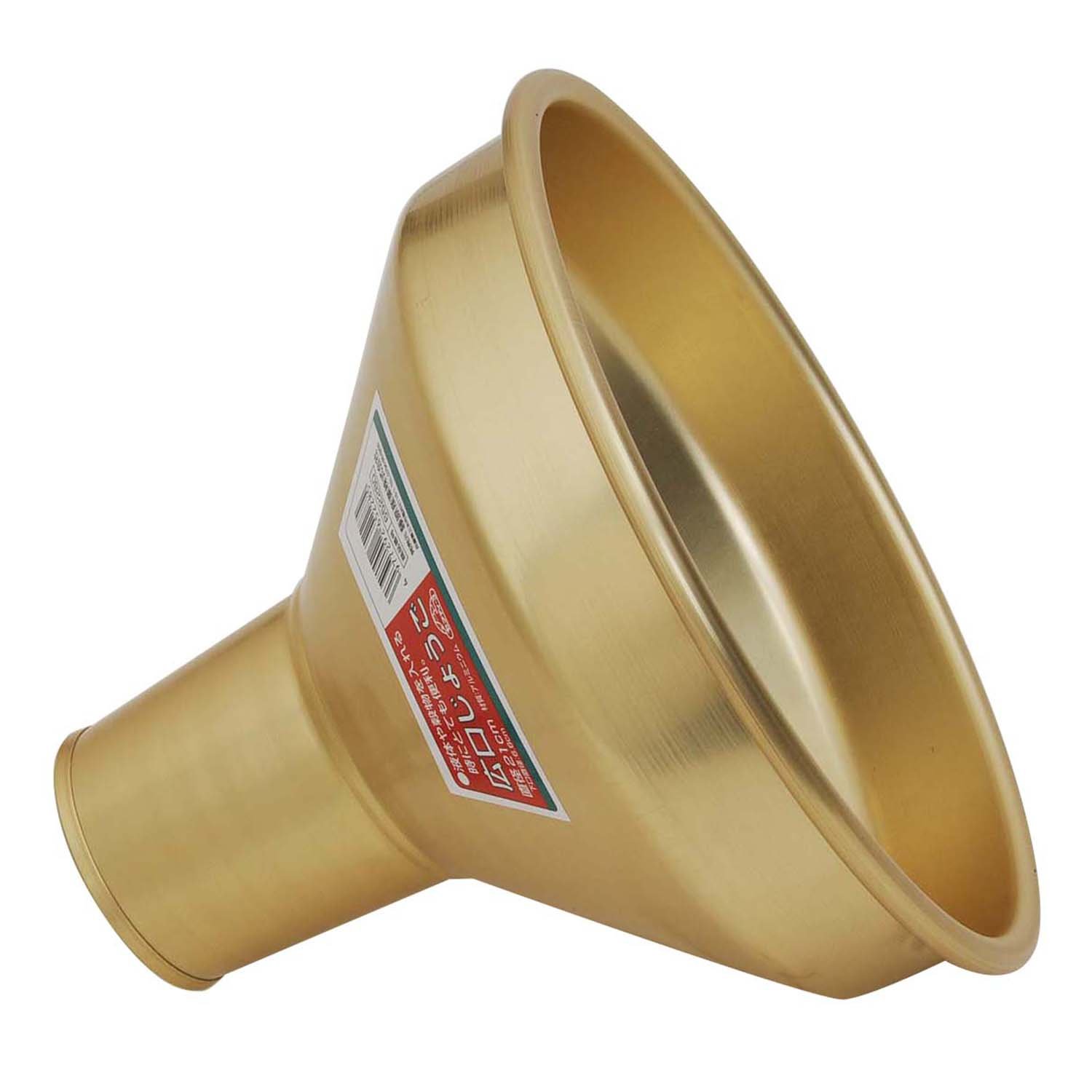 【送料無料】セフティー3 広口じょうご アルミ製 色：ゴルード、サイズ：口径21cm