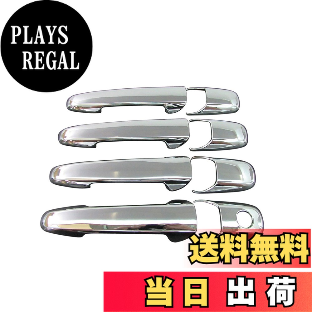 【送料無料】BRIGHTZ アクセラ BK系 クロームメッキアウタードアハンドルカバー ノブ フルカバータイプ サイズ：アクセラ BK系