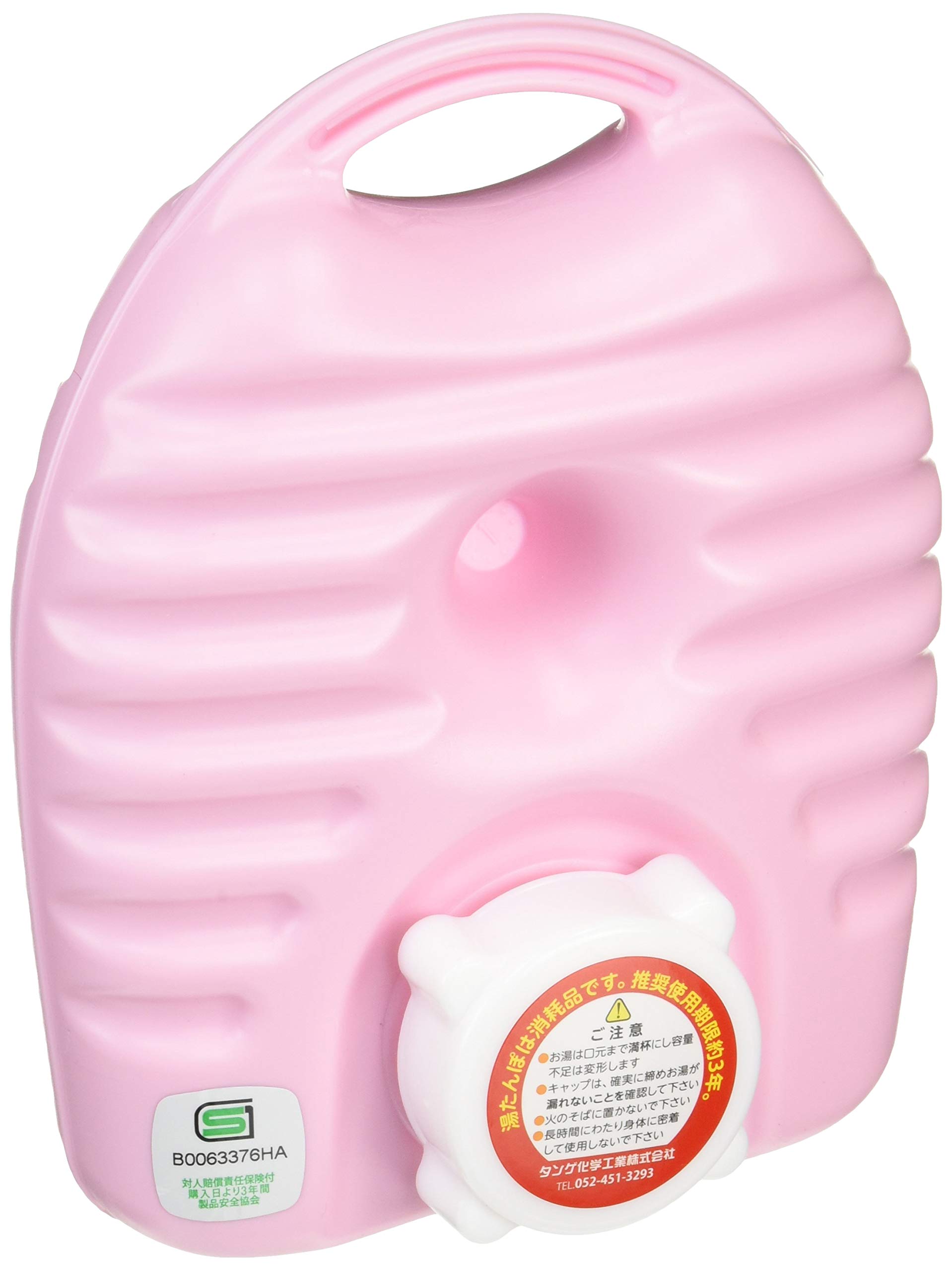 【送料無料】タンゲ化学工業 立つ湯たんぽ 色：ピンク、サイズ：商品サイズ(約)：185x150x70mm