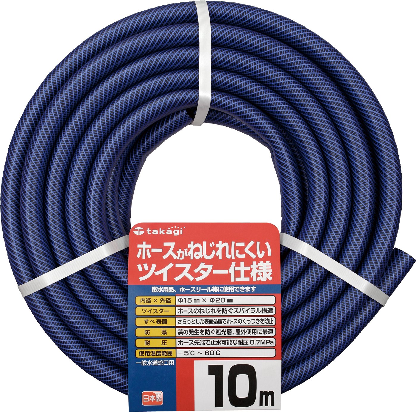 【送料無料】タカギ(takagi) ホース ガーデンツイスター 色：ブラック、サイズ：10m