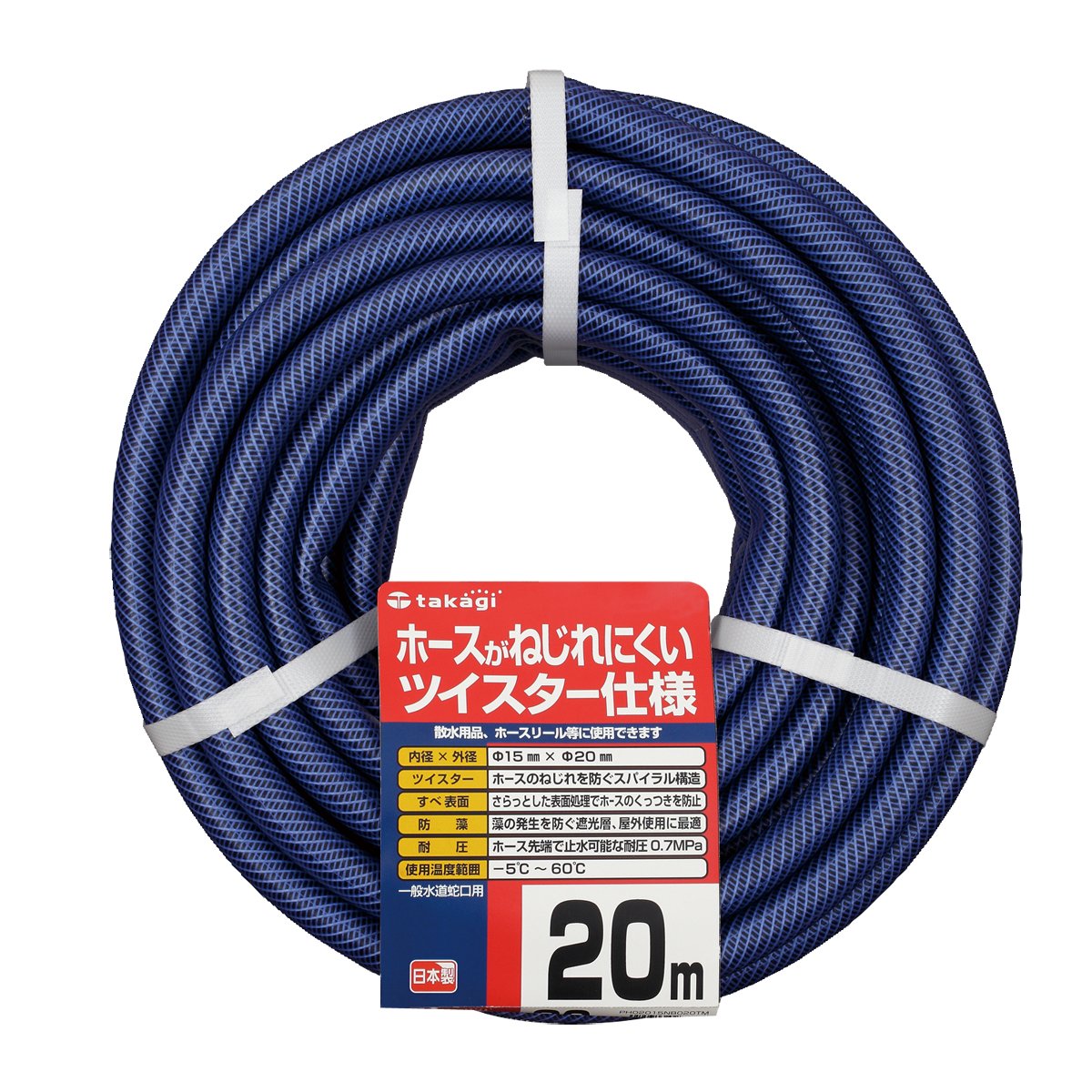 【送料無料】タカギ(takagi) ホース ガーデンツイスター 色：ブルー、サイズ：20m