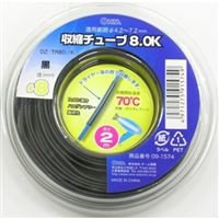 【送料無料】オーム電機 収縮チューブ（φ1.5mm/2m/透明） 色：黒、サイズ：ブラック：φ8mm