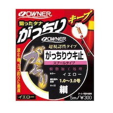 【送料無料】オーナー(OWNER) がっちりウキ止 （棒タイプFP33・スプールタイプFP32） 色：オレンジ、サ..