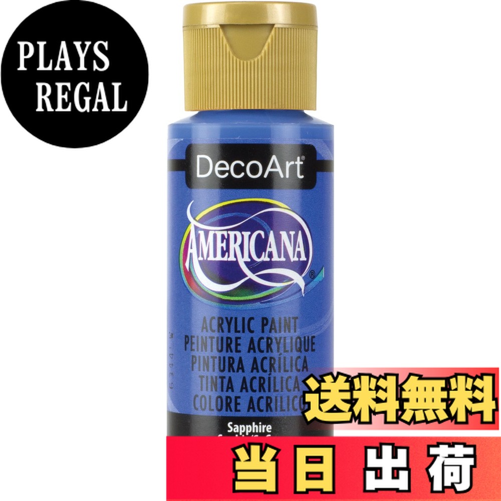 ������̵���ۥǥ������� ������볨�� ����ꥫ���� 2oz. �֥롼�� �������ե���������������2 ounce