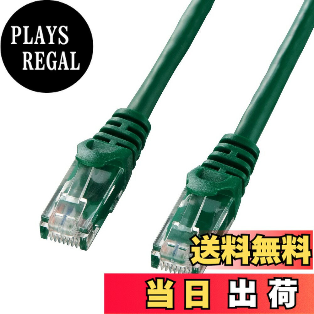 グリーン LANケーブル Cat5e LANケーブル(スタンダード・ツメ折れ防止) - LD-CTT/GN2/RS