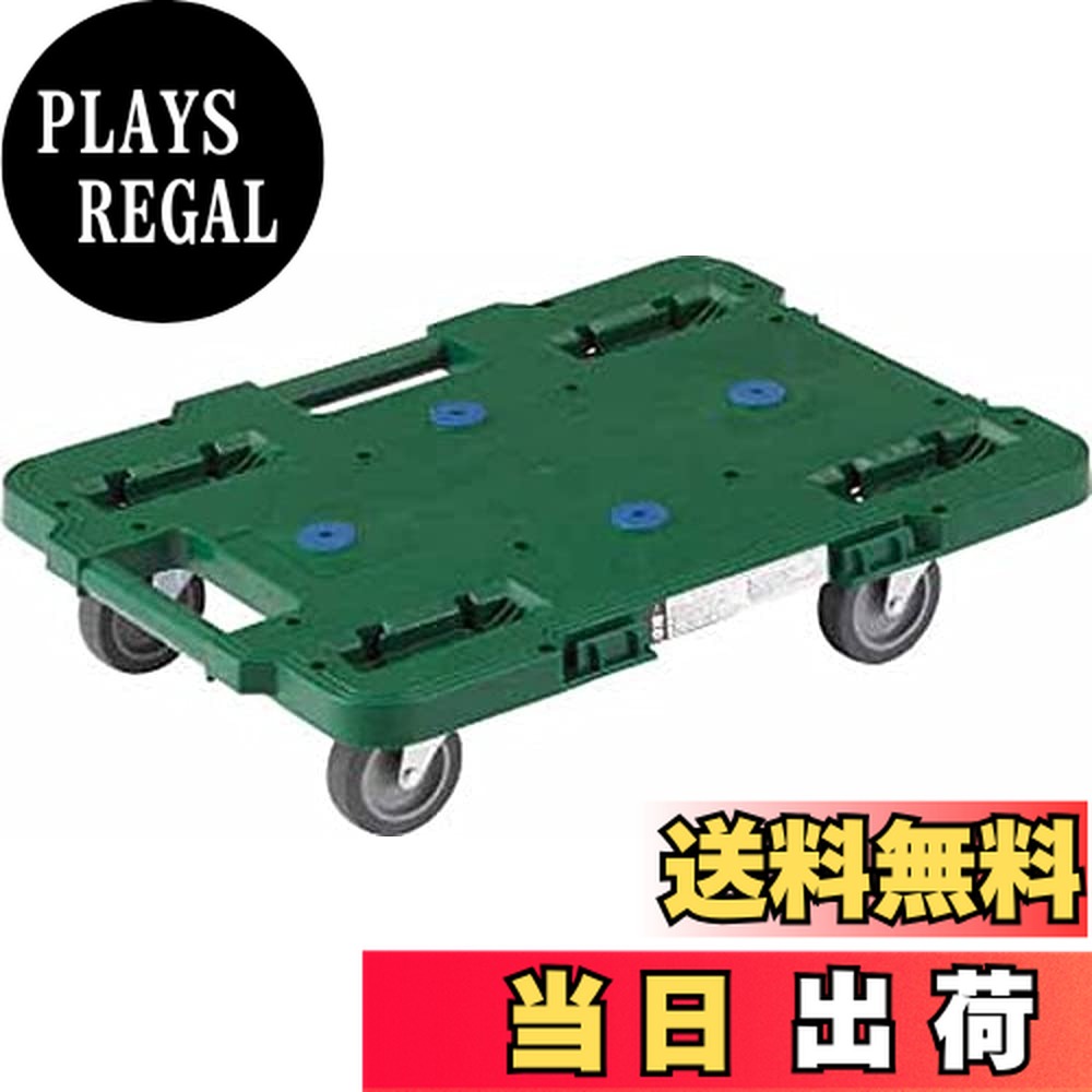 【送料無料】TRUSCO(トラスコ) ルートバン 運搬車 各種 色：グリーン、サイズ：400×600