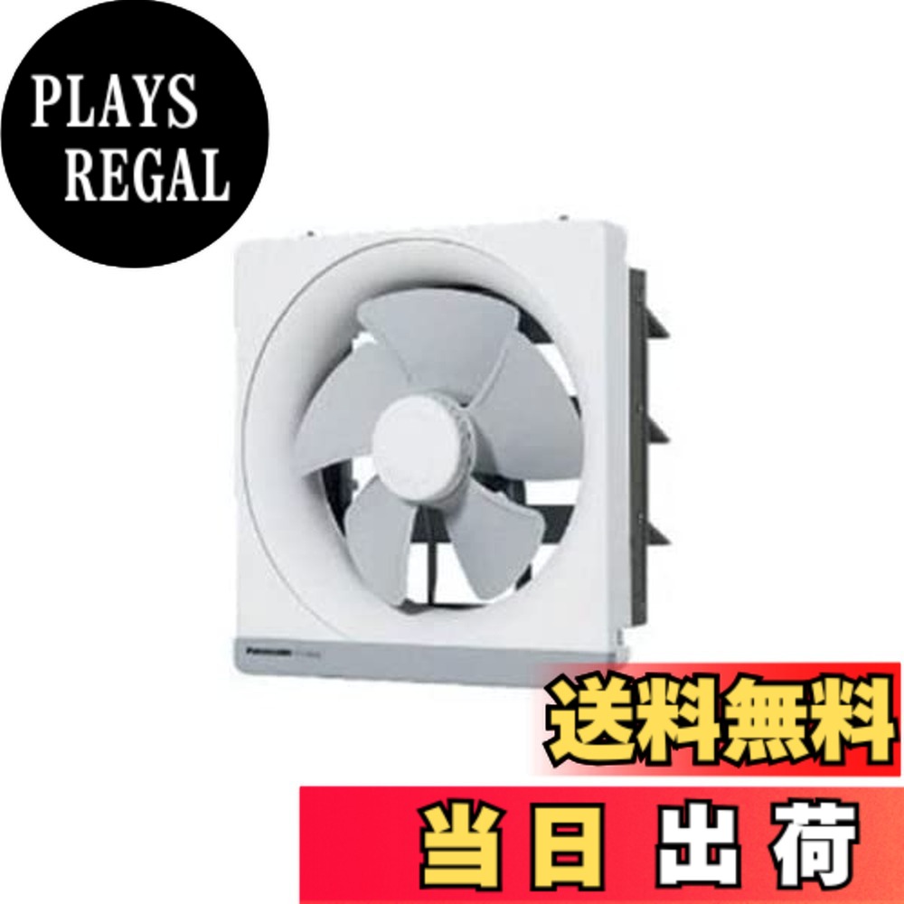 楽天市場】レンジフード用金属換気扇の通販