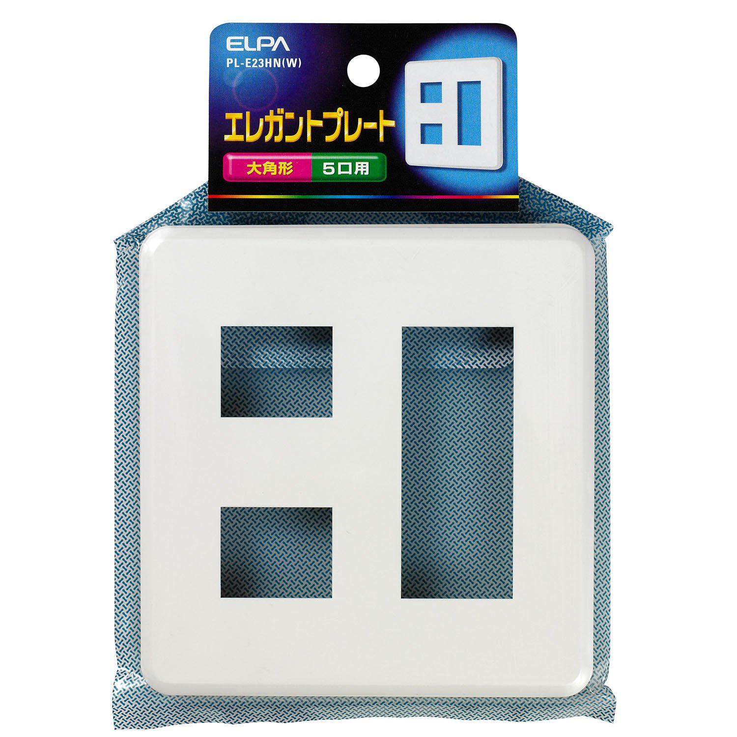 【送料無料】エルパ(ELPA) コンセントカバー