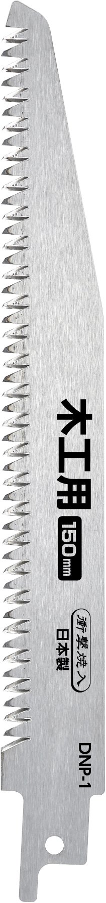 【送料無料】高儀 EARTH MAN 電気のこぎり・充電式のこぎり用 替刃 色：シルバー、サイズ：木工用替刃