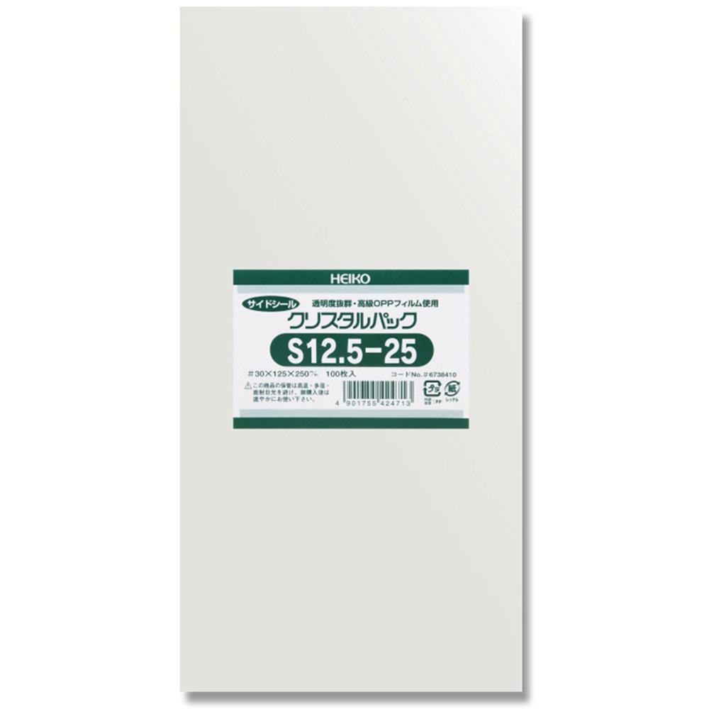 【送料無料】ヘイコー OPPクリスタルパック S 100枚入 色：透明、サイズ：12.5×25cm