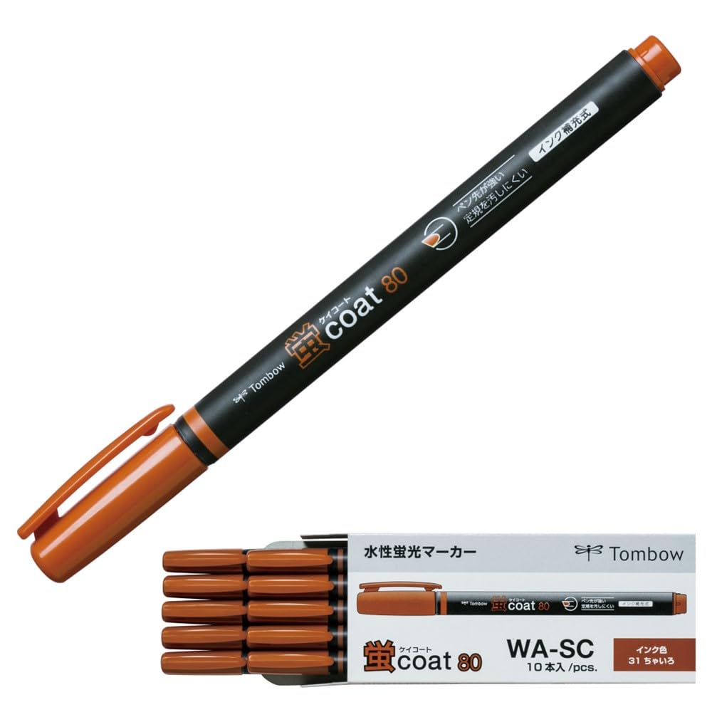 【送料無料】トンボ鉛筆 蛍光ペン 蛍コート80 色:ちゃいろ、サイズ:10本